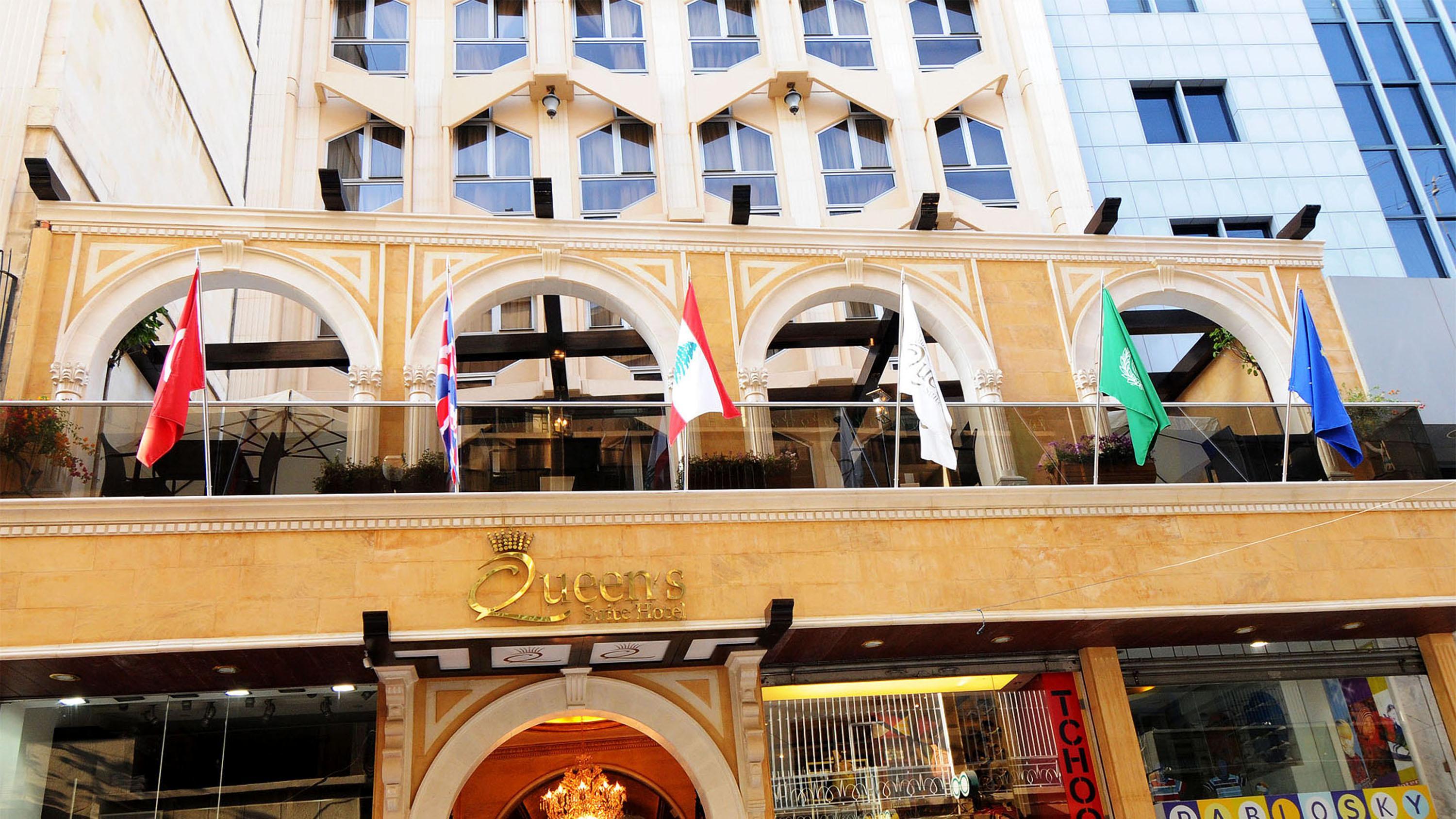 Queens Suite Hotel Бейрут Екстер'єр фото